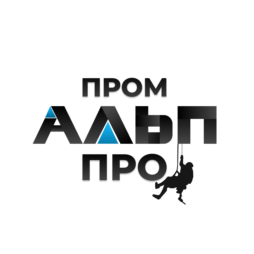 ПромальпПро промышленный альпинизм