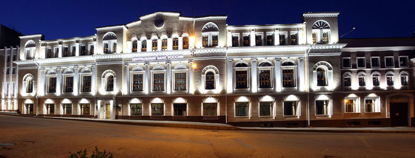 Кровельные работы